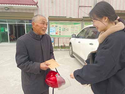 新聞動態
